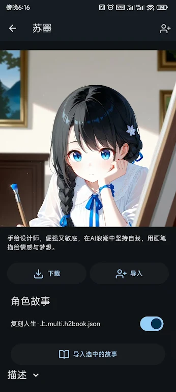 OMateChatذ׿v1.3.7 °