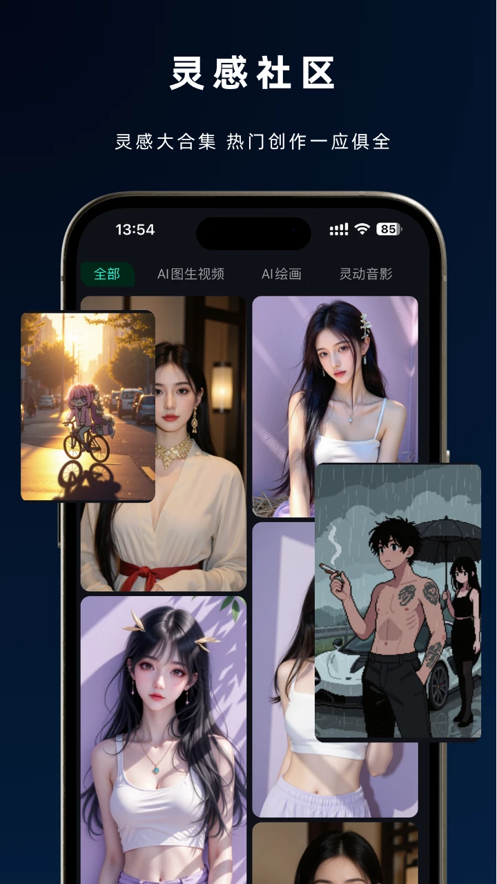 ϬAI°汾v2.3.7 ٷ