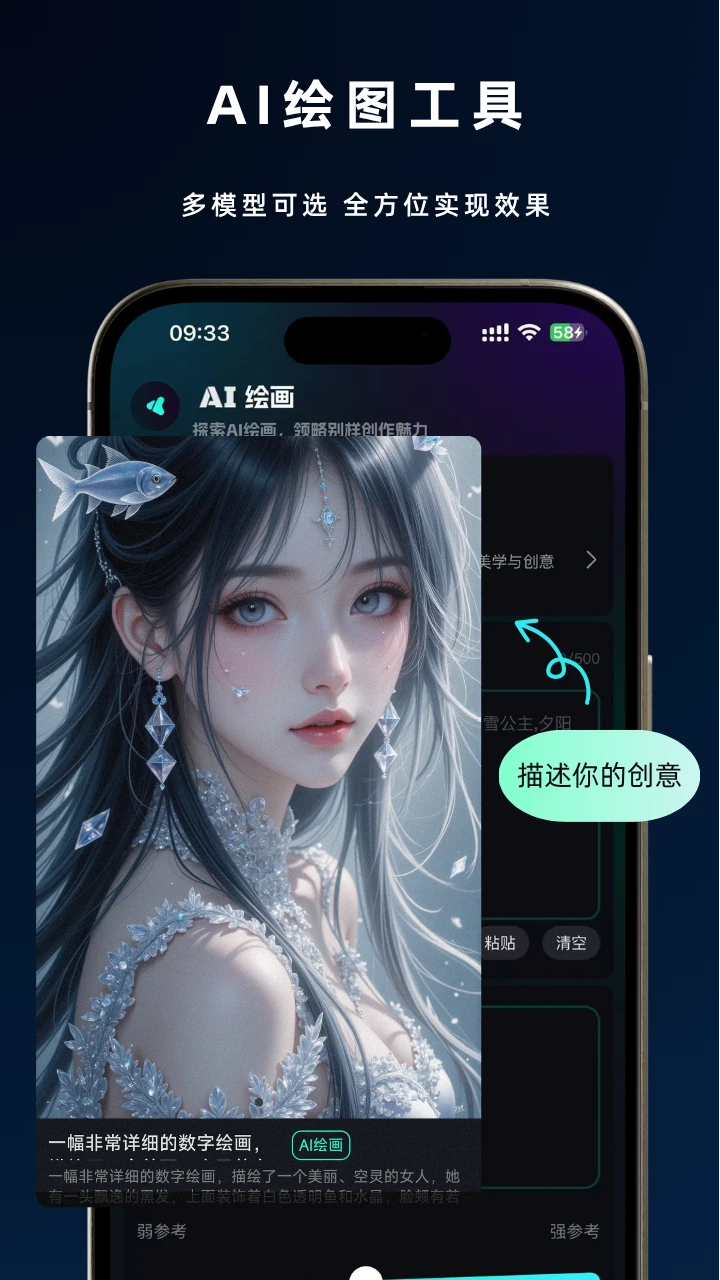 ϬAI°汾v2.3.7 ٷ