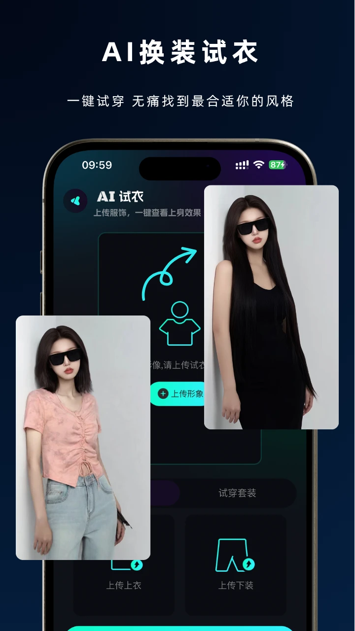 ϬAI°汾v2.3.7 ٷ