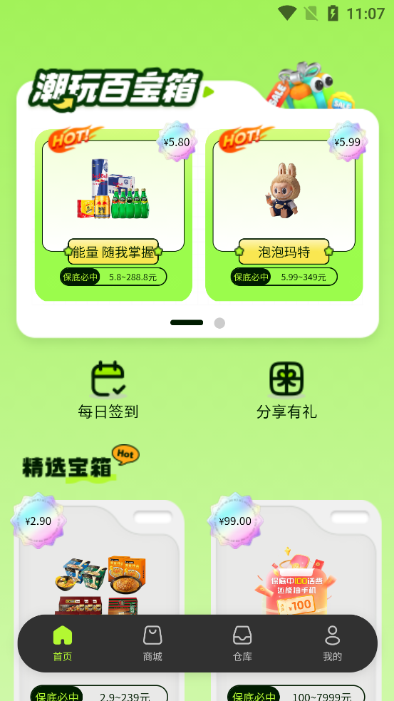 ۱䱦appٷv1.5.8 °
