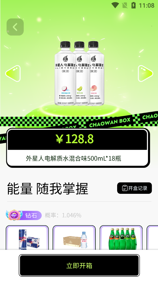 ۱䱦appٷv1.5.8 °