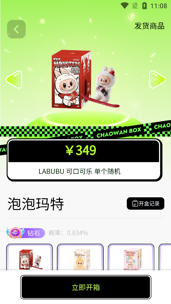 ۱䱦appٷv1.5.8 °