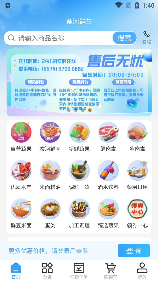 կapp°v1.0.1 ٷ