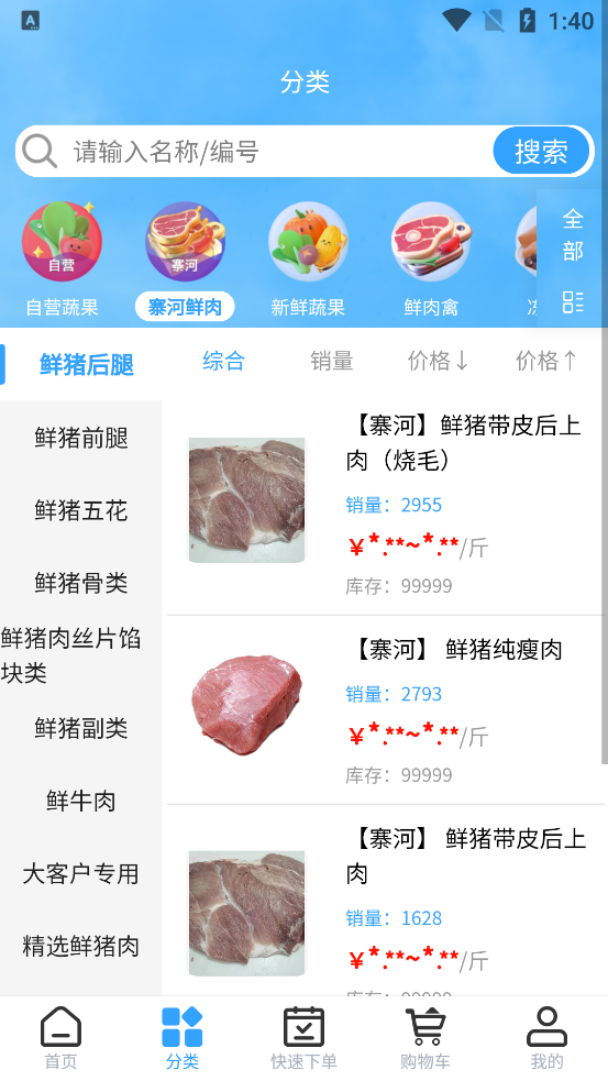 կapp°v1.0.1 ٷ