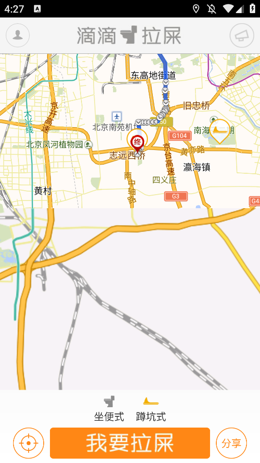 εʺappٷͻv1.20 ׿