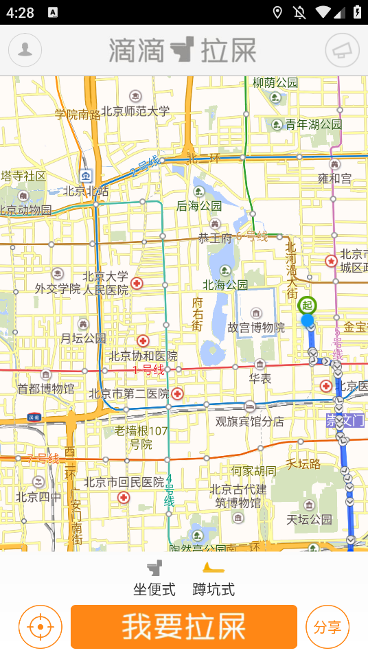 εʺappٷͻv1.20 ׿