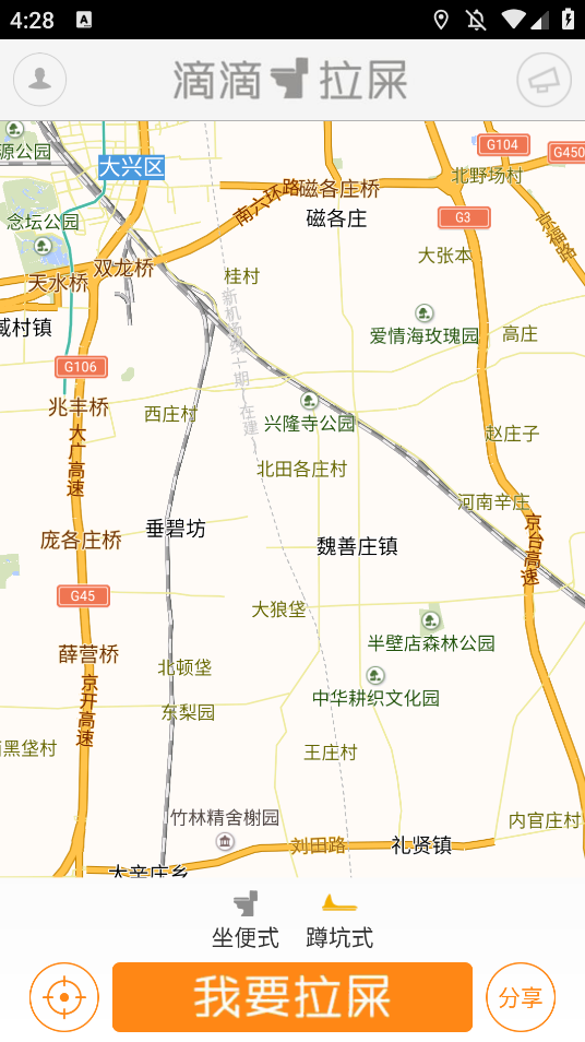εʺappٷͻv1.20 ׿