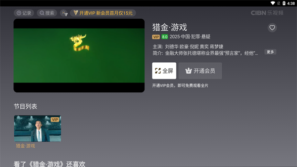 CIBNƵ°v3.5.7.5.07 Ӱ