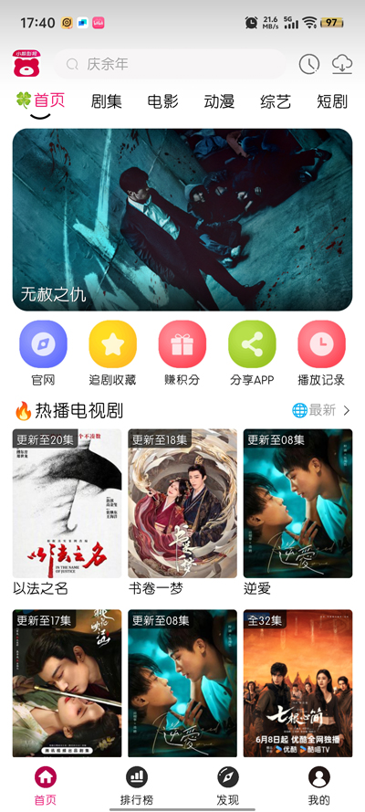 СƵFAN°汾v30.1.6 ׿