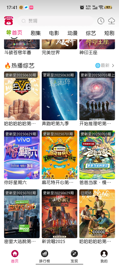 СƵFAN°汾v30.1.6 ׿