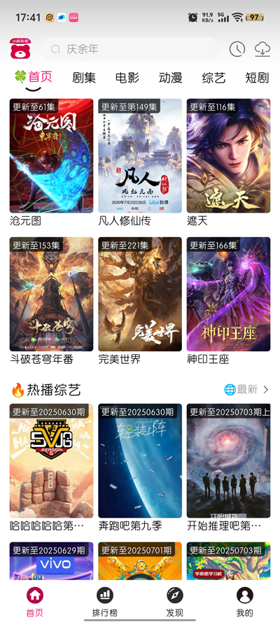 СƵFAN°汾v30.1.6 ׿