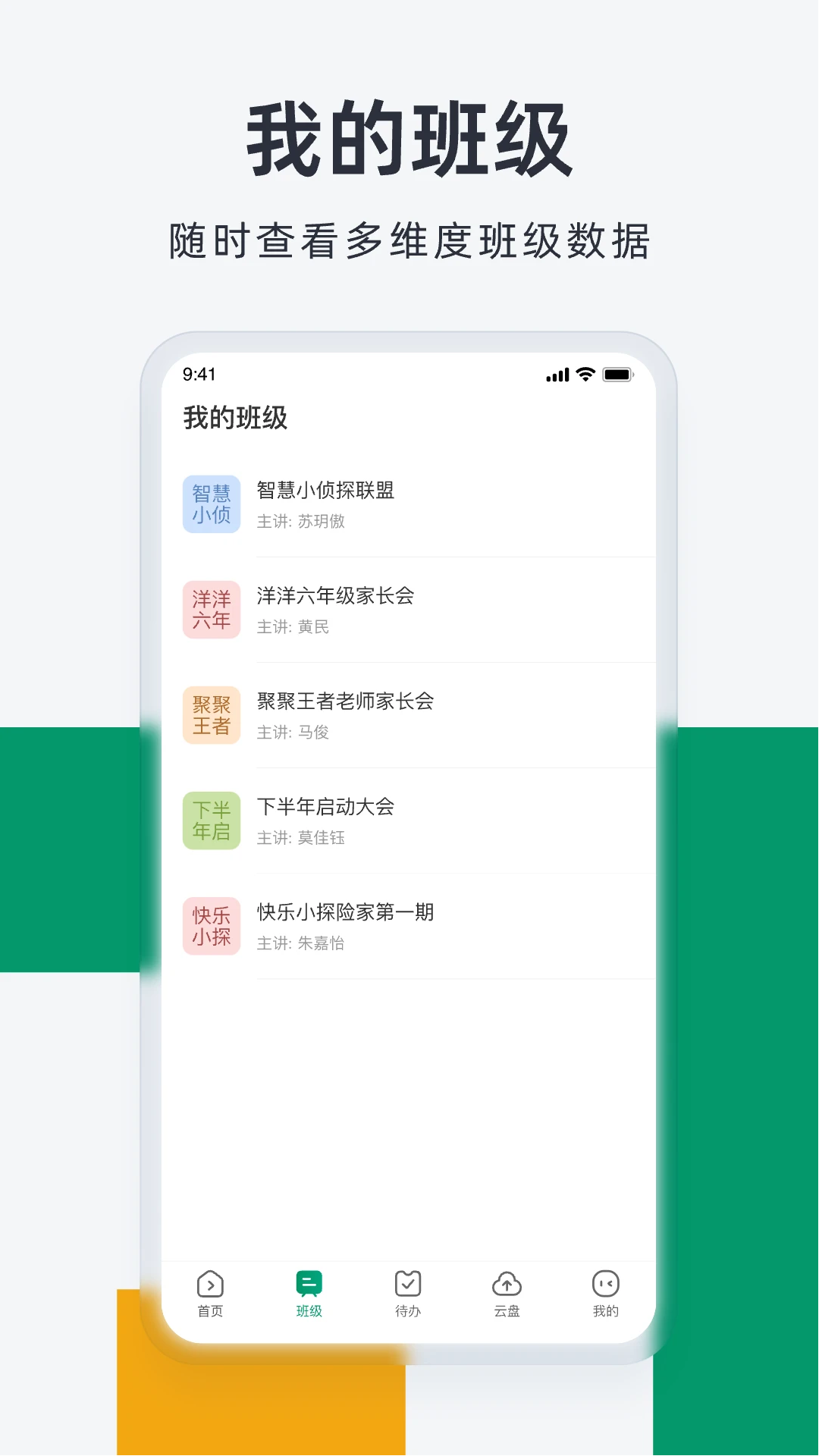 Դſapp°v2.4.1.4 ٷ