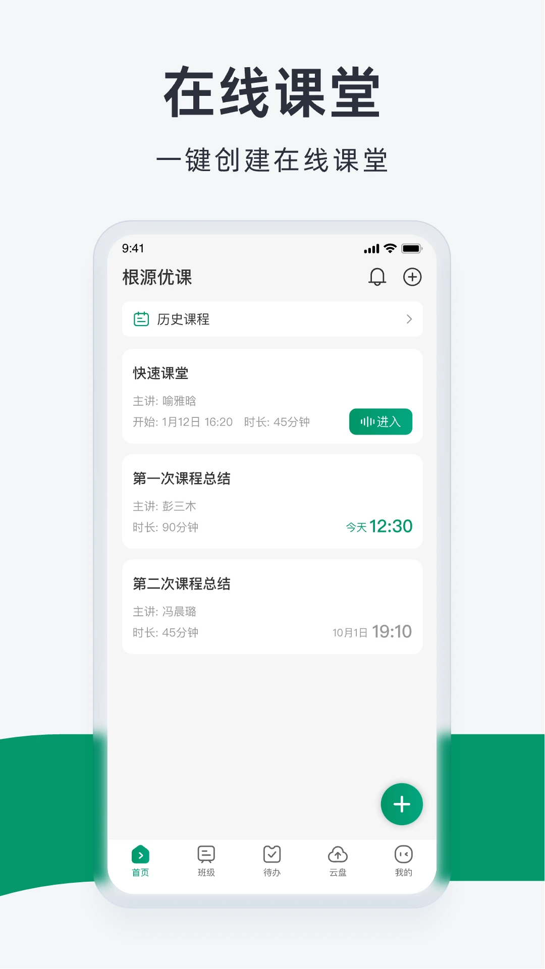 Դſapp°v2.4.1.4 ٷ
