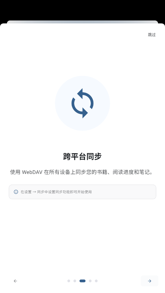 Anx Readerappֻv1.6.1 °