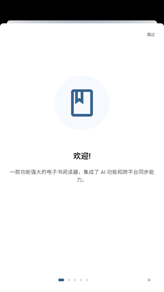 Anx Readerappֻv1.6.1 °