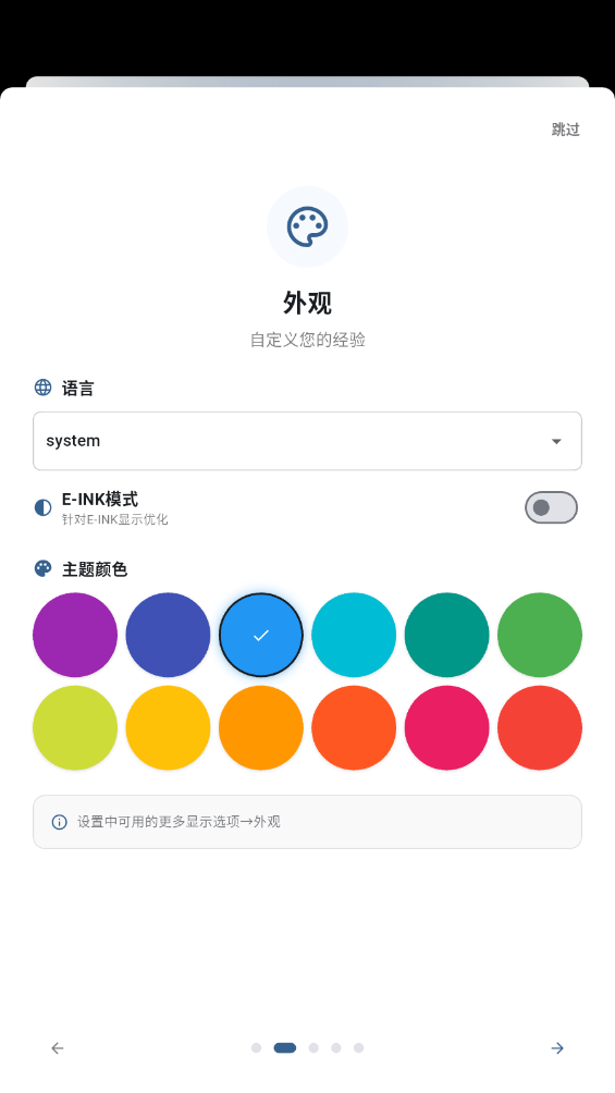 Anx Readerappֻv1.6.1 °