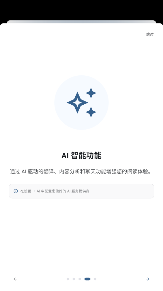 Anx Readerappֻv1.6.1 °