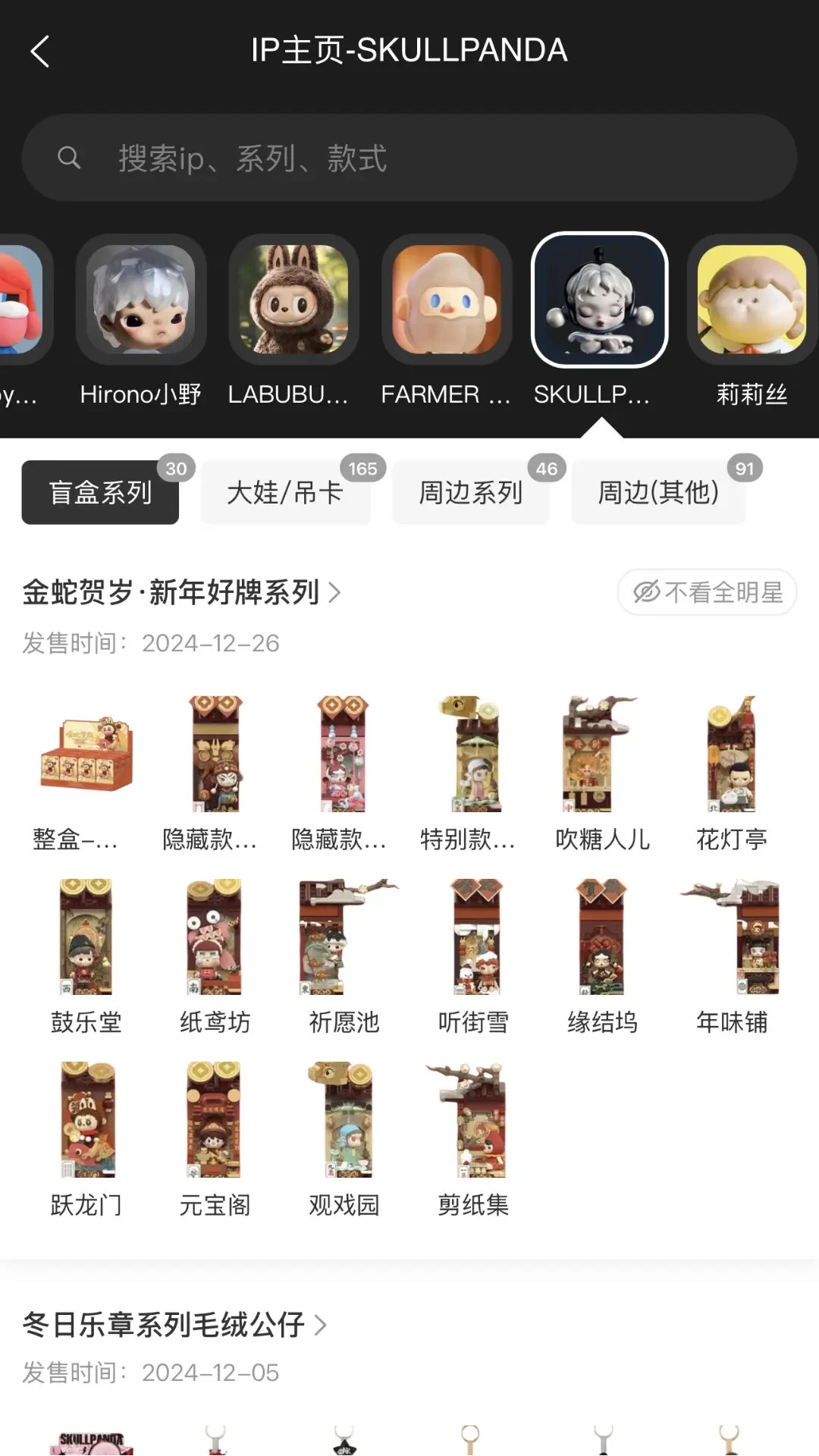 лapp°v1.0.8 ٷ