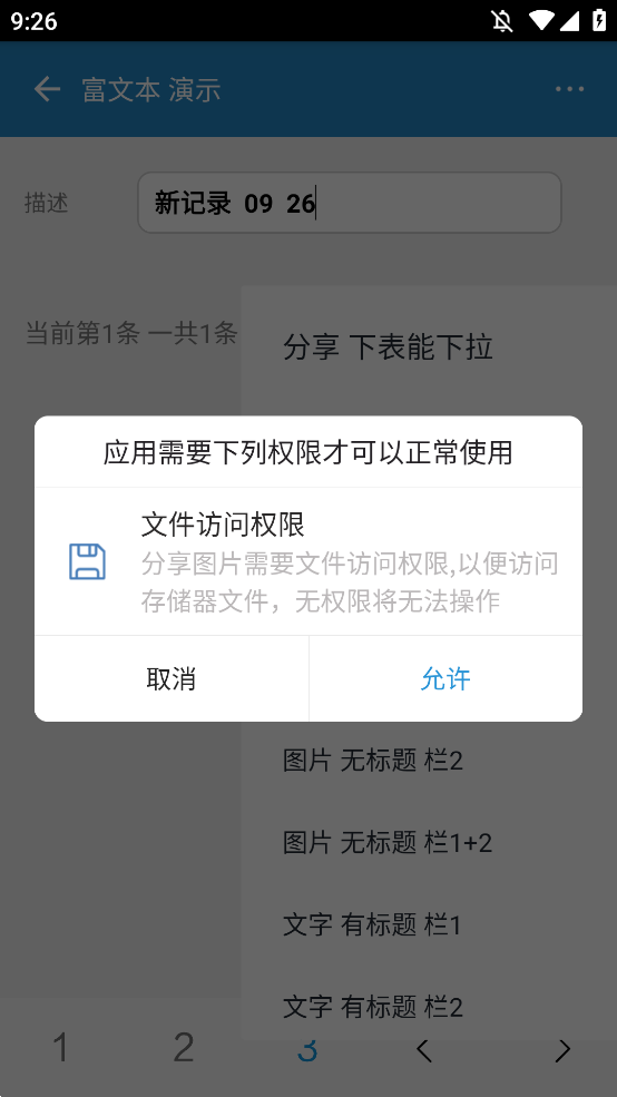 ݲ鿴appֻv7.0 °