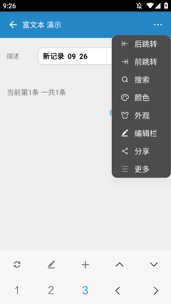 ݲ鿴appֻv7.0 °