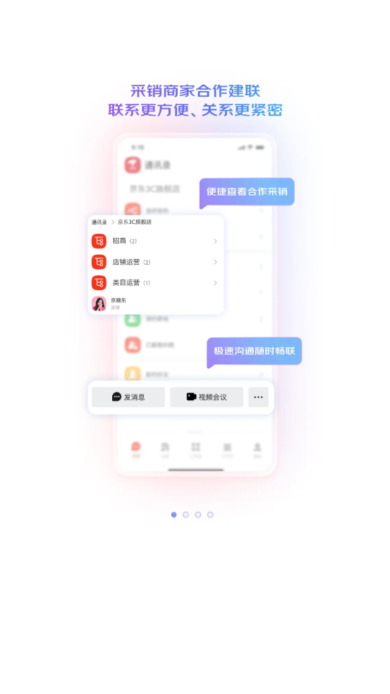 WEapp°v0.1.30 ֻ