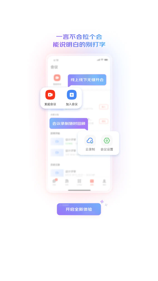 WEapp°v0.1.30 ֻ
