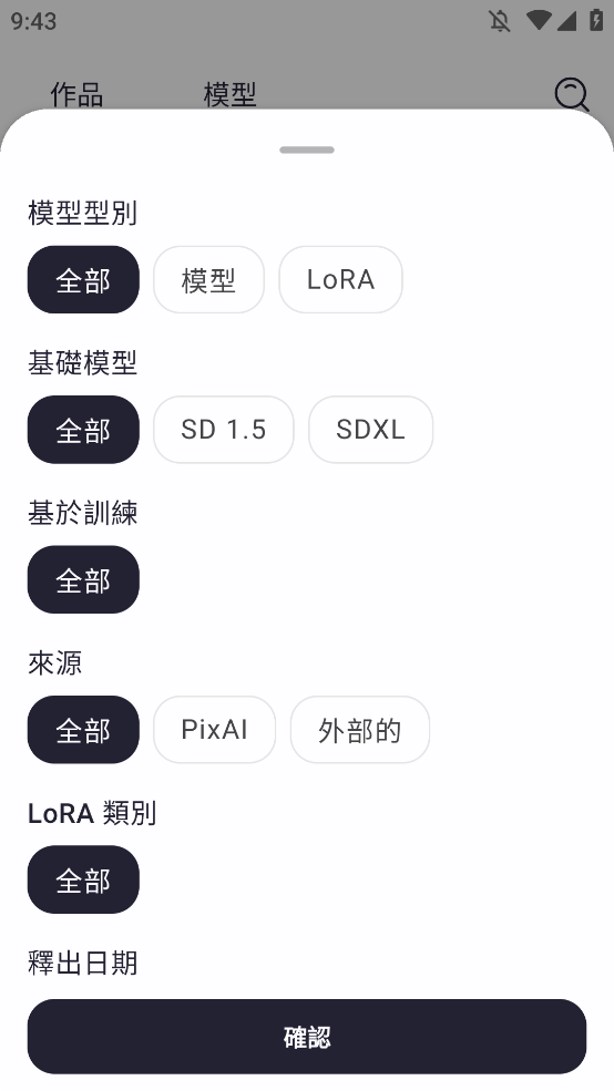 PixAIv3.19.1 °
