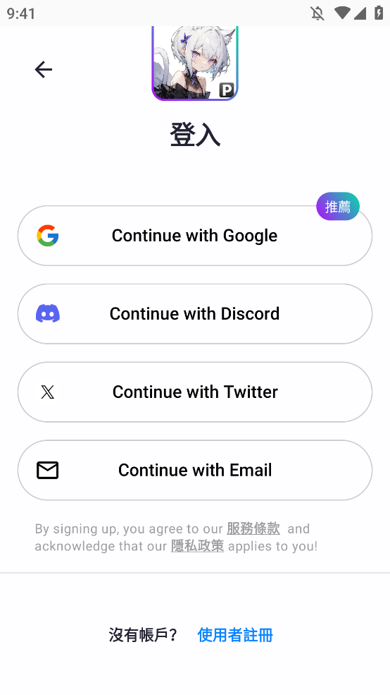 PixAIv3.19.1 °
