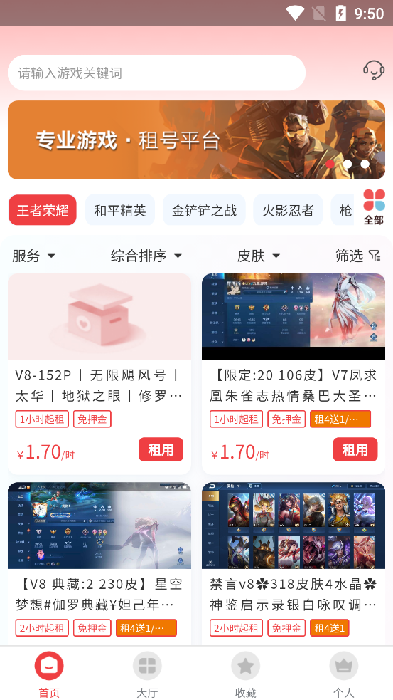 appٷv1.0.1 ׿