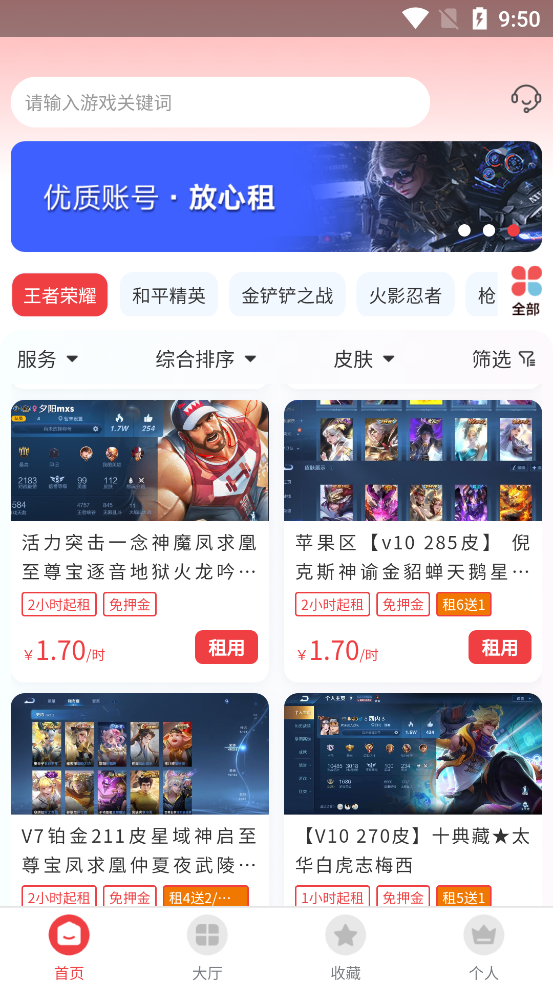 appٷv1.0.1 ׿