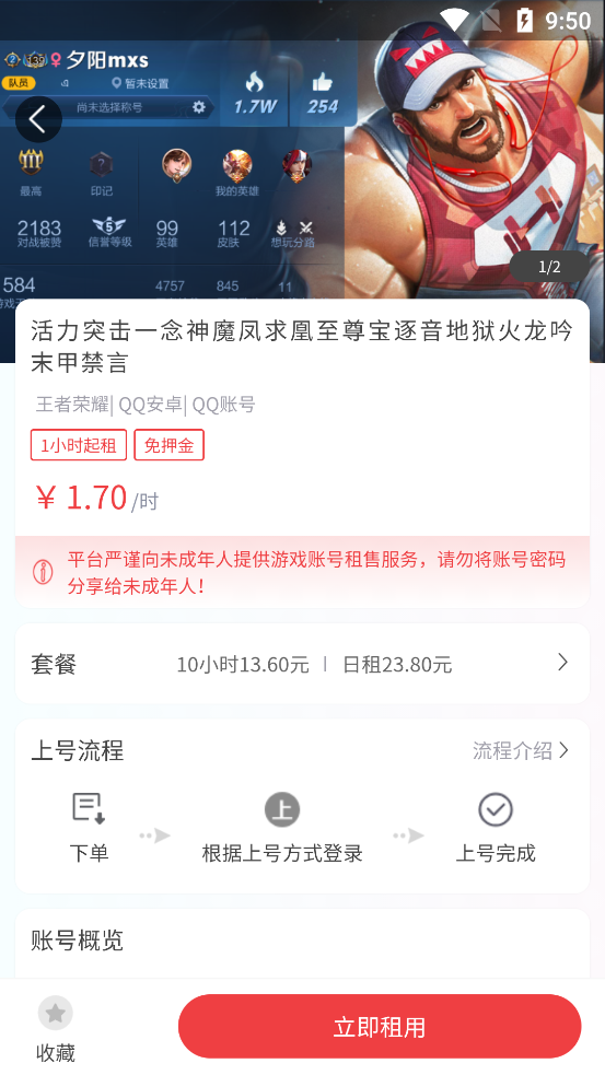 appٷv1.0.1 ׿