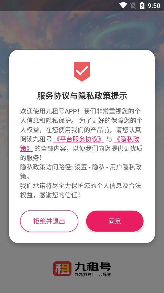 appٷv1.0.1 ׿