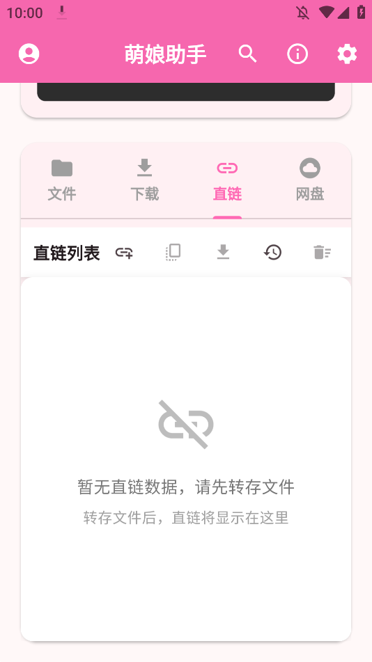appֻv2.0.0 °