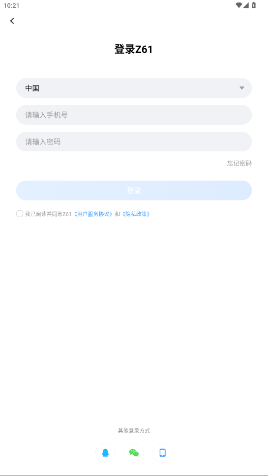Z61ͷv1.0.12 °