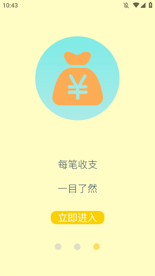 Ůappֻv1.0 °