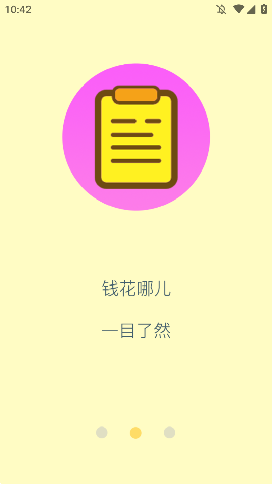 Ůappֻv1.0 °