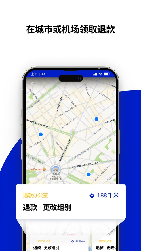 appذ׿(Global Blue)v4.0.5855 ٷ