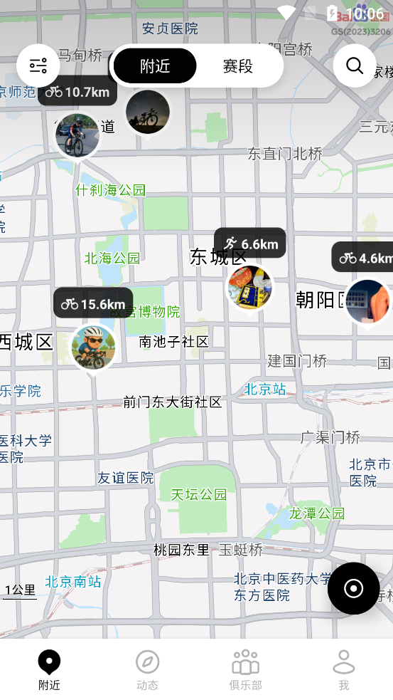 Outbase°v1.0.5 ׿