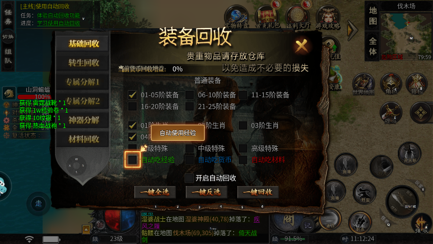 Ļ봫ٷv1.0.2 °