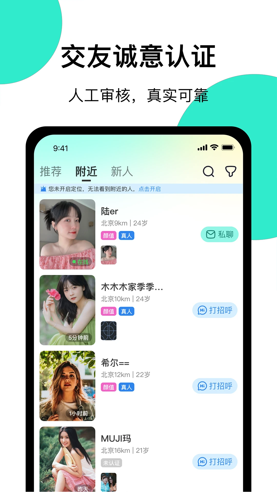 СԺ罻app°v1.2.6 ٷ