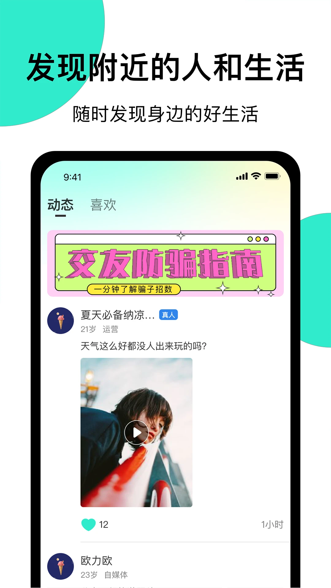 СԺ罻app°v1.2.6 ٷ