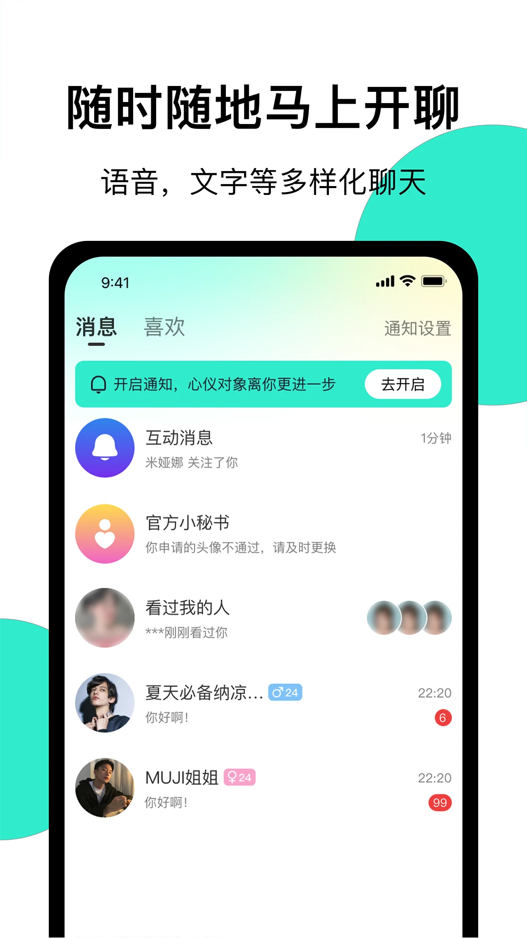 СԺ罻app°v1.2.6 ٷ