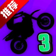 ؼ3Ϸֻwheelie life 3v2.5 °