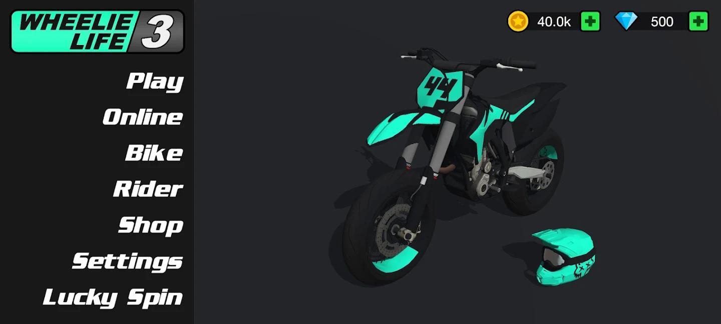 ؼ3Ϸֻwheelie life 3v2.5 °