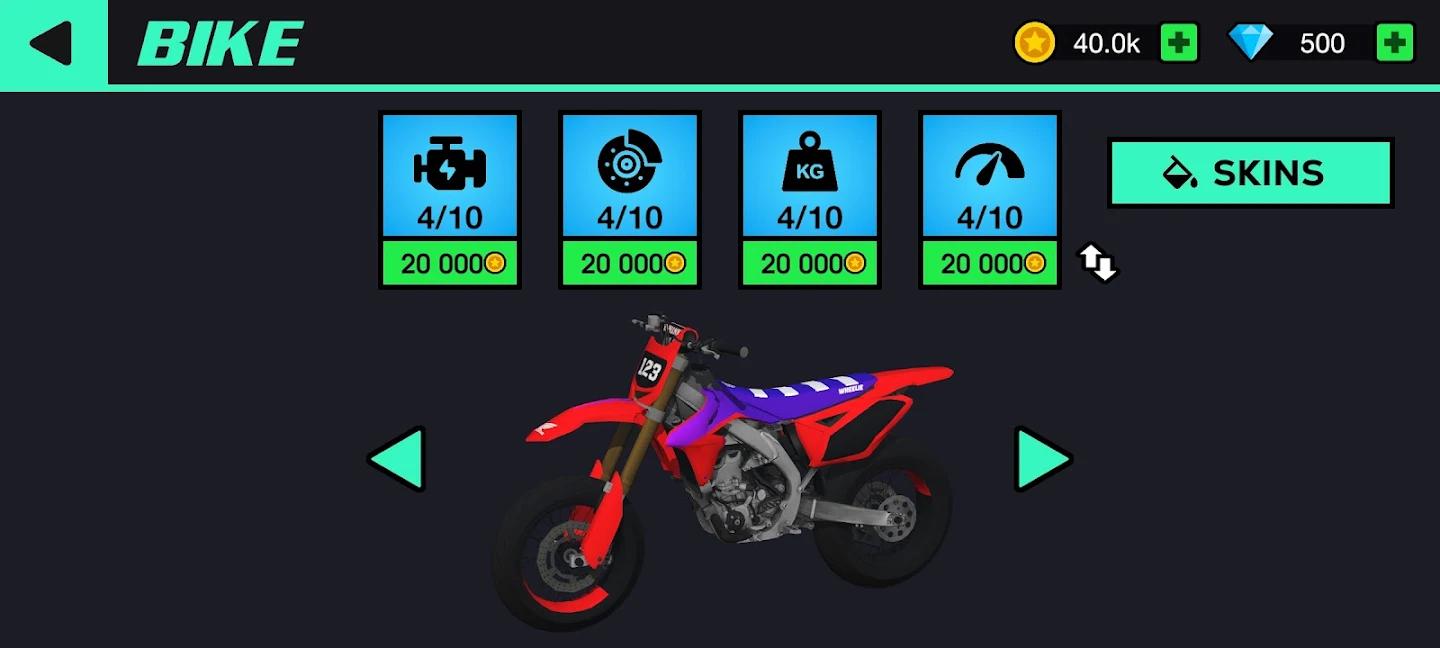 ؼ3Ϸֻwheelie life 3v2.5 °