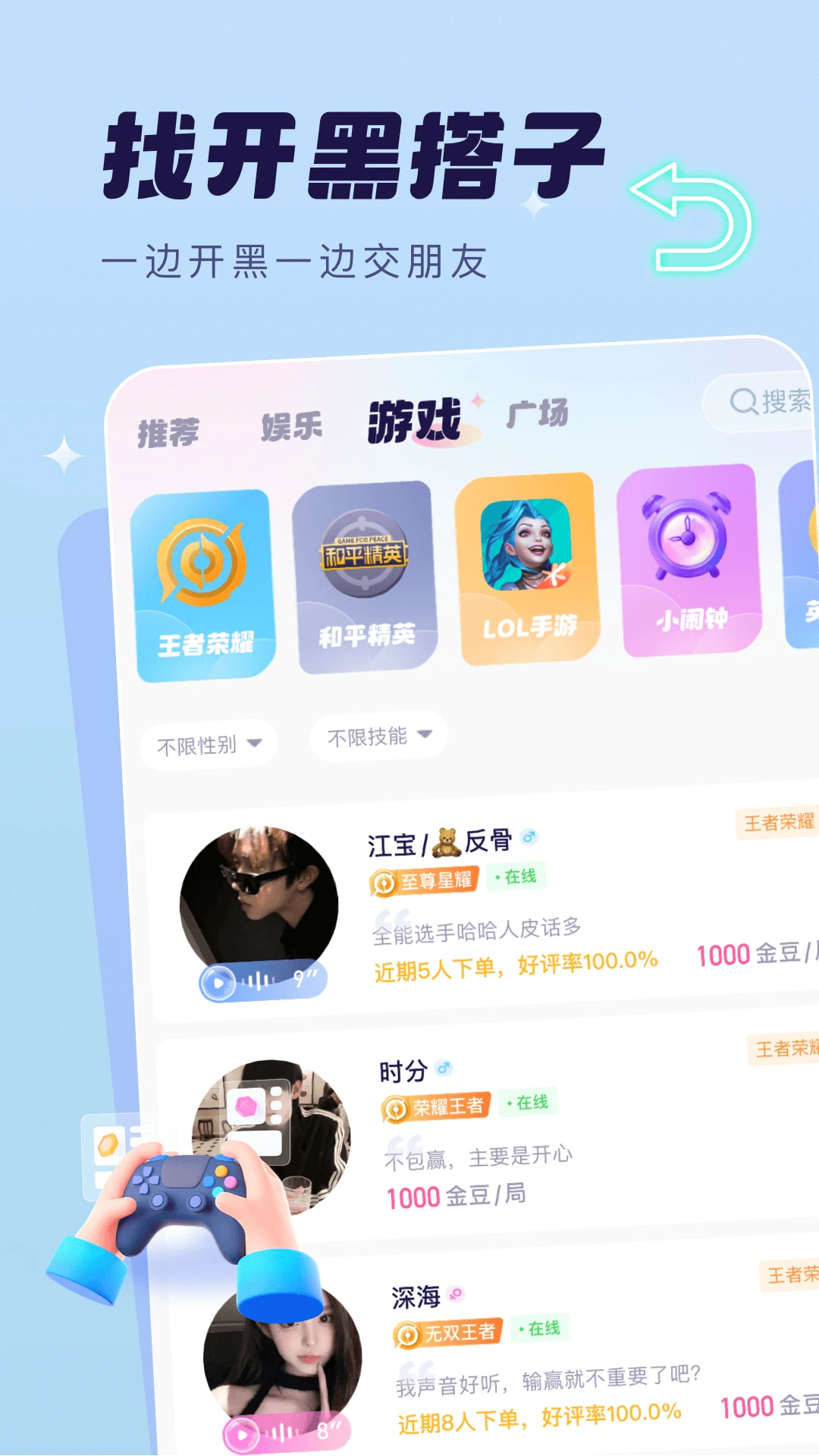 app׿v6.2.4 °