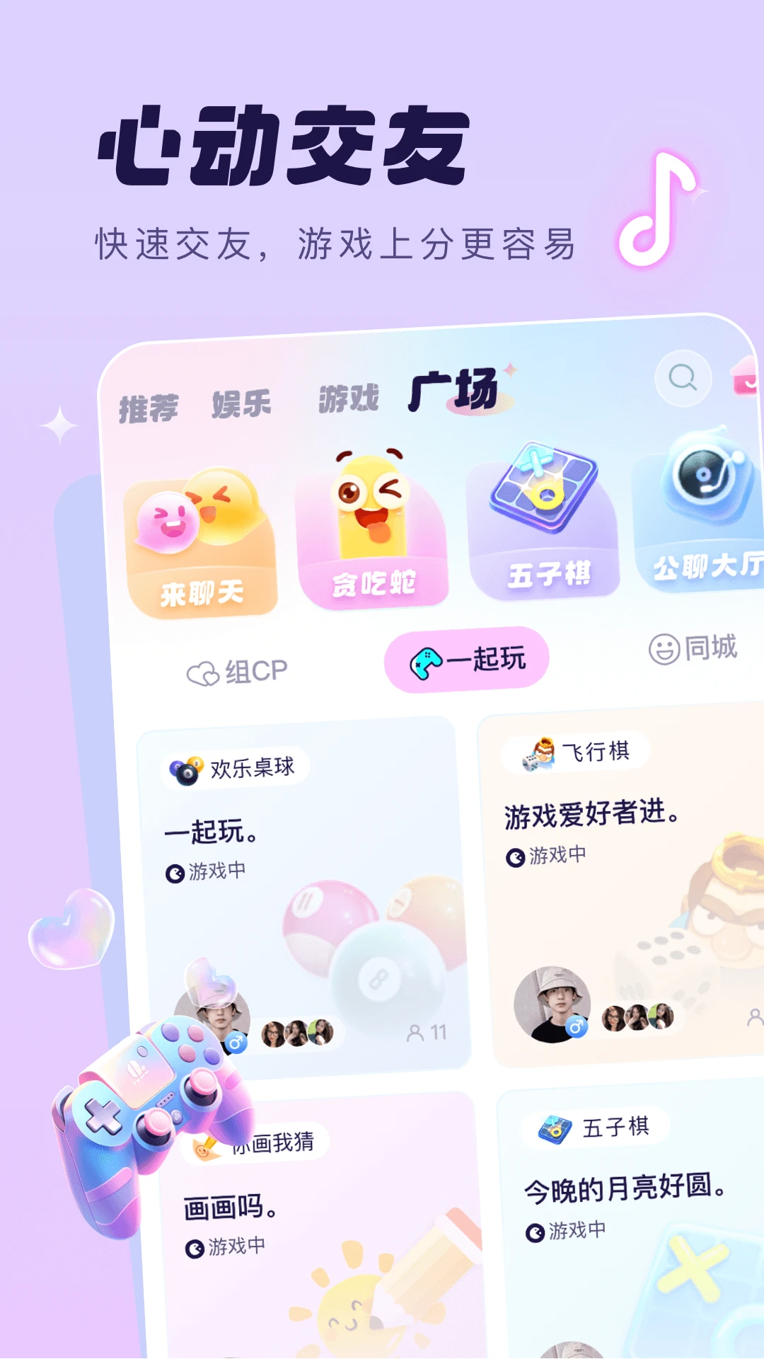 app׿v6.2.4 °