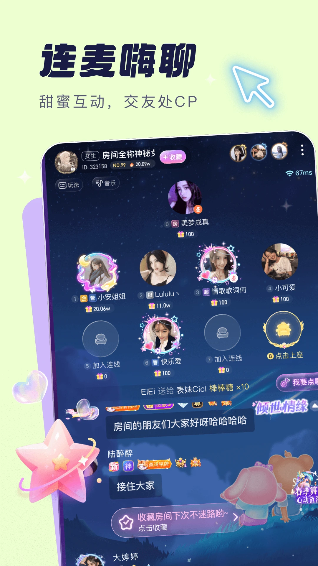 app׿v6.2.4 °