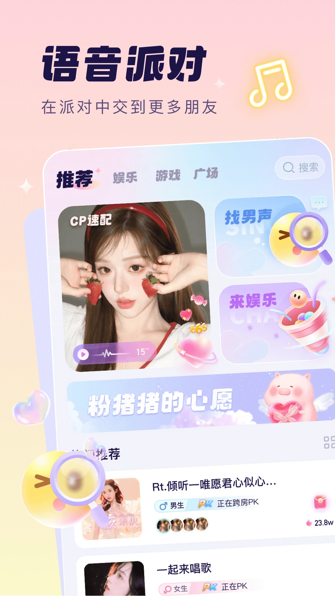 app׿v6.2.4 °